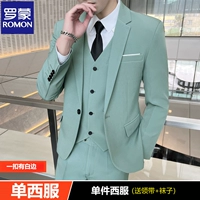 Светло-синий