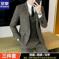 Кофейные штаны, жилет, комплект, набор, 3 предмета