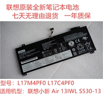 Original Lenovo Xiaoxin Air 13IWL S530-13 L17M4PF0 L17C4PF0 Laptop battery