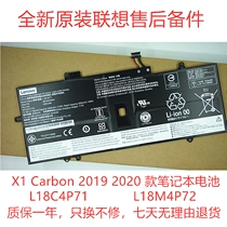 New original Lenovo X1 Carbon 2019 2020 L18C4P71 L18M4P72 Laptop Battery