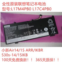 New original L17C4PB0 L17M4PB0 L17M4PB2 L17C4PB2 Laptop battery