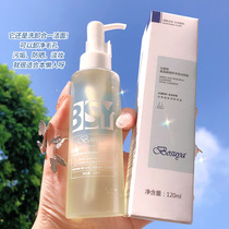 Sky Cat U First Tried Official Big Card Amino Acid Wash Surface Milk Lean Deep Clean Color Deep Clean Selection U Center