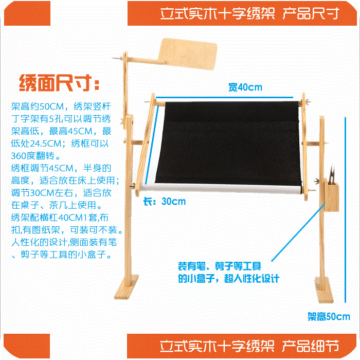 实木刺绣花架 床上绣十字绣架子 台式绣架大号苏绣框支架工具可调