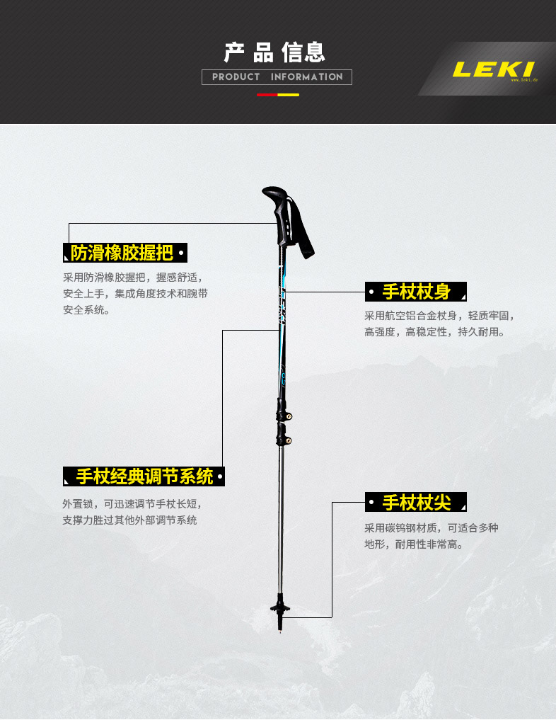 [Đức LEKI] Cristal đi bộ kính thiên văn trekking khóa cực KT6372050023 - Gậy / gậy gậy tre cho người già