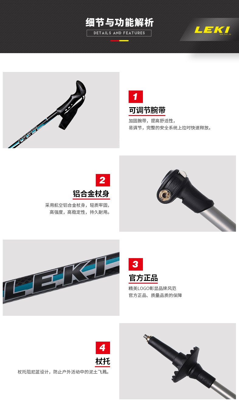 [Đức LEKI] Cristal đi bộ kính thiên văn trekking khóa cực KT6372050023 - Gậy / gậy gậy tre cho người già