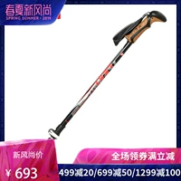 [Đức LEKI] gậy leo núi ngoài trời mía Khumbu giảm xóc gậy đi bộ KT6362026 - Gậy / gậy gậy chống trượt có đèn pin cho người già
