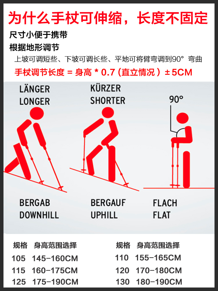 [Đức LEKI] trekking cực carbon đi bộ gậy mía đôi sợi carbon màu đen đi bộ - Gậy / gậy gậy trượt tuyết