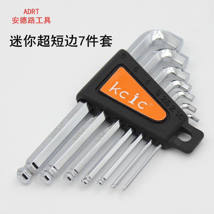 Taiwan super short side small mini ball head inner hexagon with hole plum wrench 7 pieces 9 pieces anti-theft narrow space tool