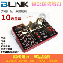 led maintenance assistant tester drive tester led test assistant drive tester