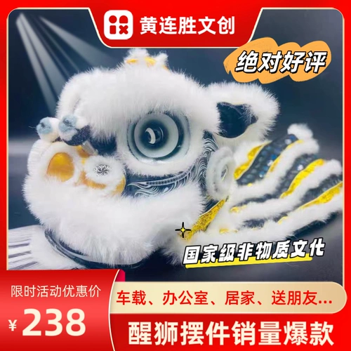 LS Wake Lion Ornament Mini Lion Head Net Red Lion Head Head Made Masshipship с китайскими характеристиками South Lion