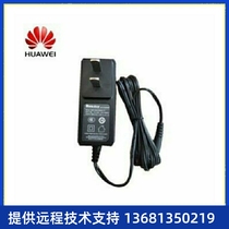Huawei eSpace 8950 IP phone original adapter (Chinese version) nationwide~