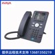 Avaya 3PCC SIP 프로토콜 IP 전화 네트워크 전화 데스크탑 스탠드