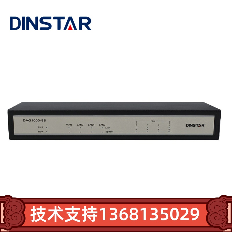 Dingtongda DAG1000-8S Voice Gateway SIP Gateway 8-way FXS VOIP Network Phone