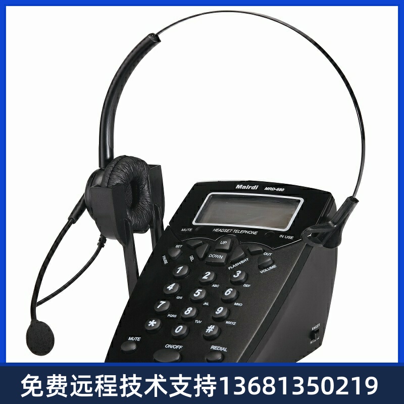 Hot sell McEldi MAIRDI MRD680 traffic cartridges single ear headphones headsets adapted tide