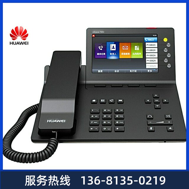 ໂທລະສັບ Huawei IP eSpace79107950 ສາມາດເຊື່ອມຕໍ່ກັບສະຖານີຂະຫຍາຍ, ຮອງຮັບ POE, ແລະມີພອດເຄືອຂ່າຍຄູ່.