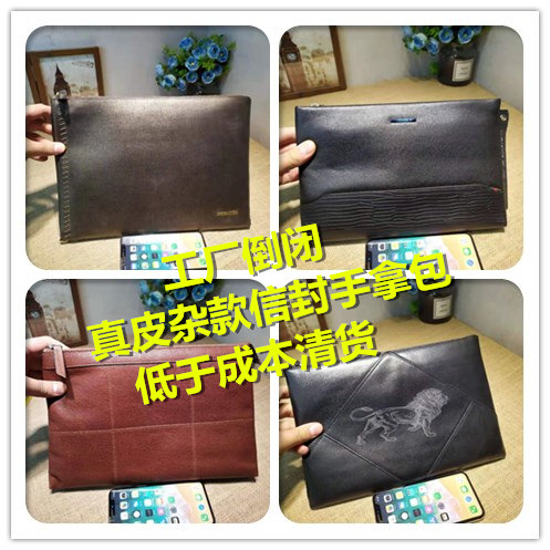 New Products Foreign Trade Italian Tail Single Cut Mark Yu Single Special Cabinet Big Cards The Men And Women Handbags Envelope Handbags Handling