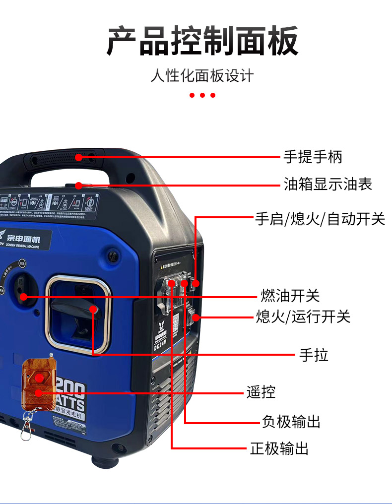 Генератор Zongshen 24V 4.5L стандарт