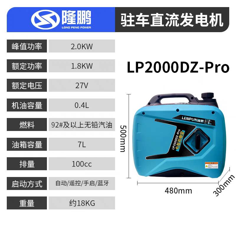 Генератор Zongshen 24V 4.5L стандарт