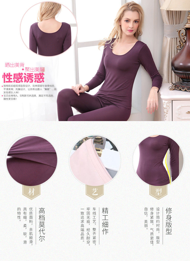 Sous-vêtement thermo jeunesse simple en viscose - Ref 749874 Image 11