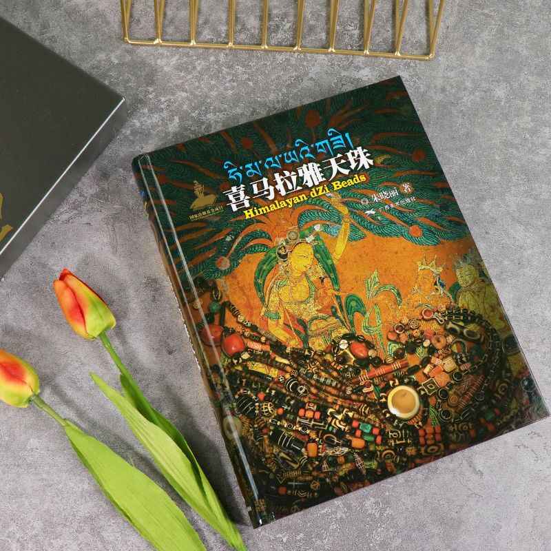 蚀花珠 朱晓丽 朱晓丽- Top 100件朱晓丽- 2025年7月更新- Taobao