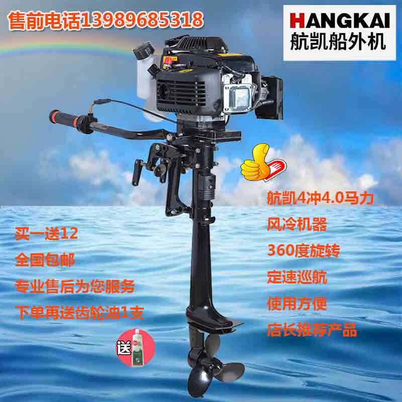 SeaKay Direct Marketing Shop Four-flush 4 Hull Outboard Motor boat Outboard Motor Racing Boat Rubber Dinghy Kayak Kayak