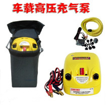 GP80 inflatable boat fishing boat rubber boat car high pressure electric air pump 12v air pump