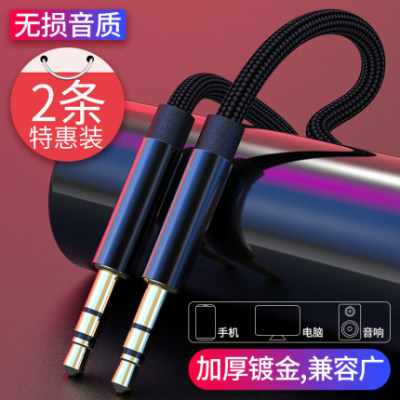 Applicable desktop computer host with speaker sound connection phone connected with small bee data line audio line