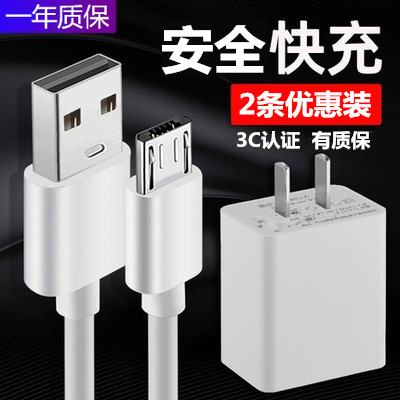 Apply the oppoa7x line a3m data line opa50pp0 original opa3 charger plug opopa1a9