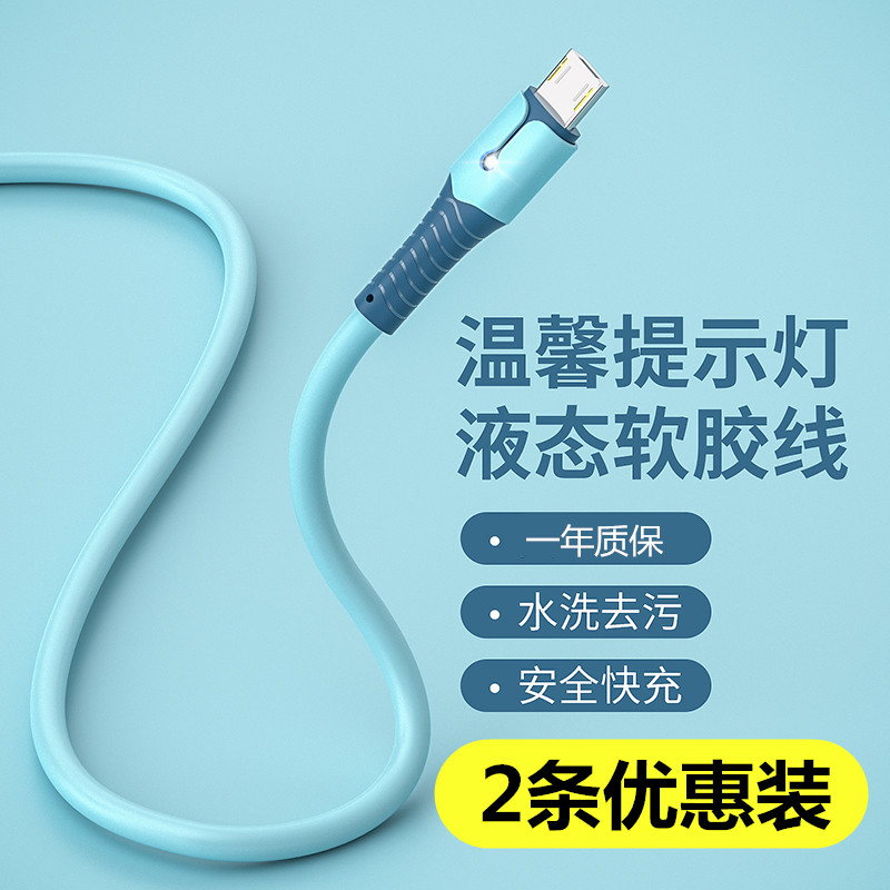 Apply Huawei to enjoy 9 S enjoy 9Plus mobile phone original fast charging line Android charging line