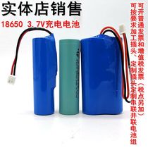 18650 rechargeable lithium battery battery pack 3 7V 7 2V intelligent trash can rechargeable battery Bright flashlight
