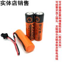 Fuante intelligent water meter lithium battery ER14505M flow meter patrol stick electric plug card hot water meter electric 3 6V