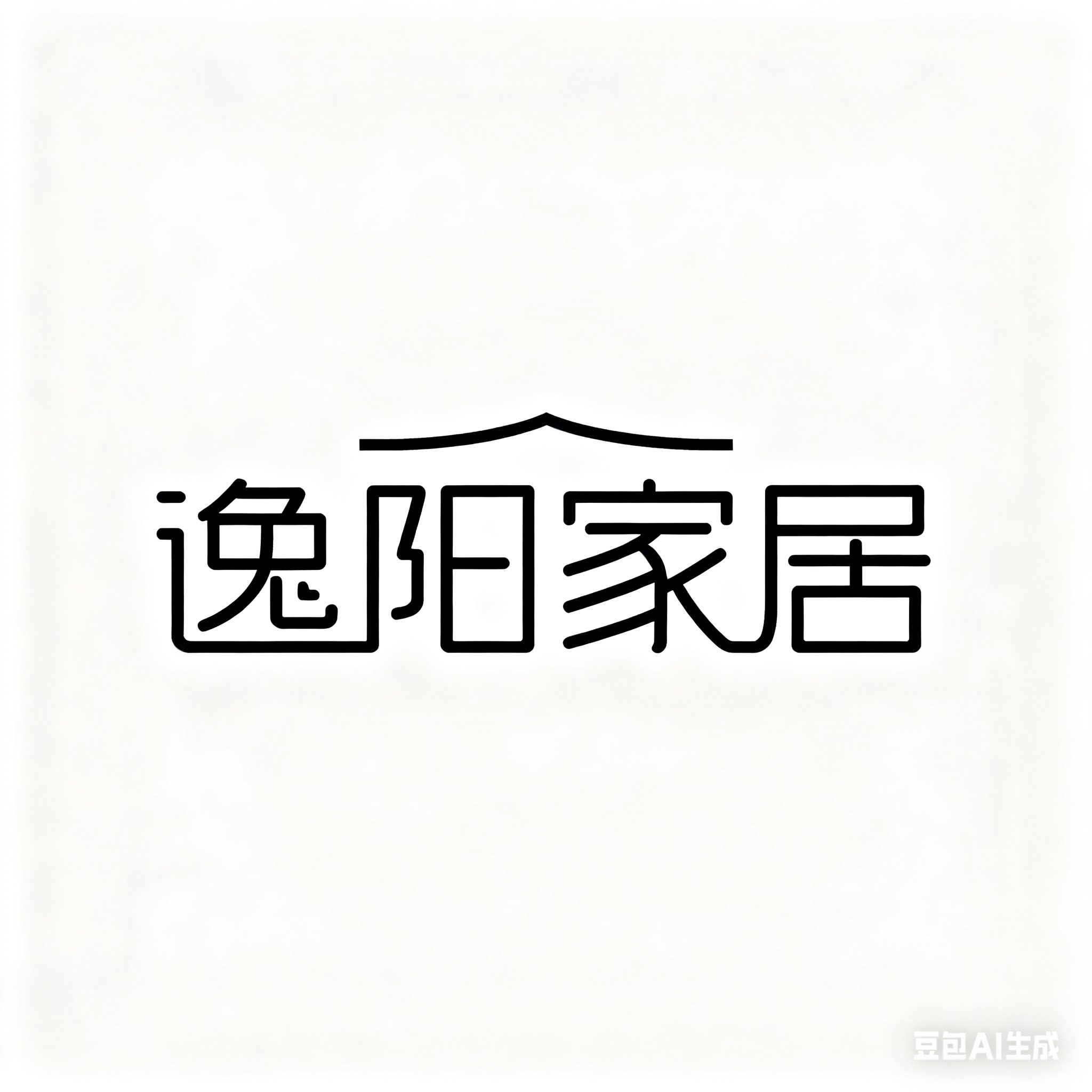 逸阳家居