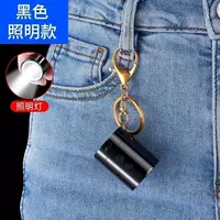 Черная зажигалка, брелок, фонарь