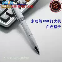 Белая сетка