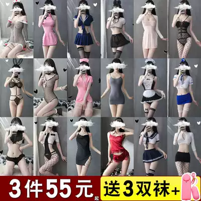 Sexy lingerie big size maid uniform bed seduction pajamas passion teasing nightgown set female saunter