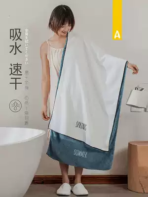 AOKEE Japanese adult household bath towel for men and women big beauty salon towel children absorbent quick-drying wrap towel