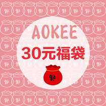 AOKEE value bag towel towel dry hair cap randomly send value surprise gift