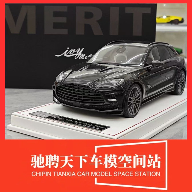 汽車模型 LCD 1:18 丰田陆巡Toyota Land Cruiser LC300 ZX 合金汽车模型