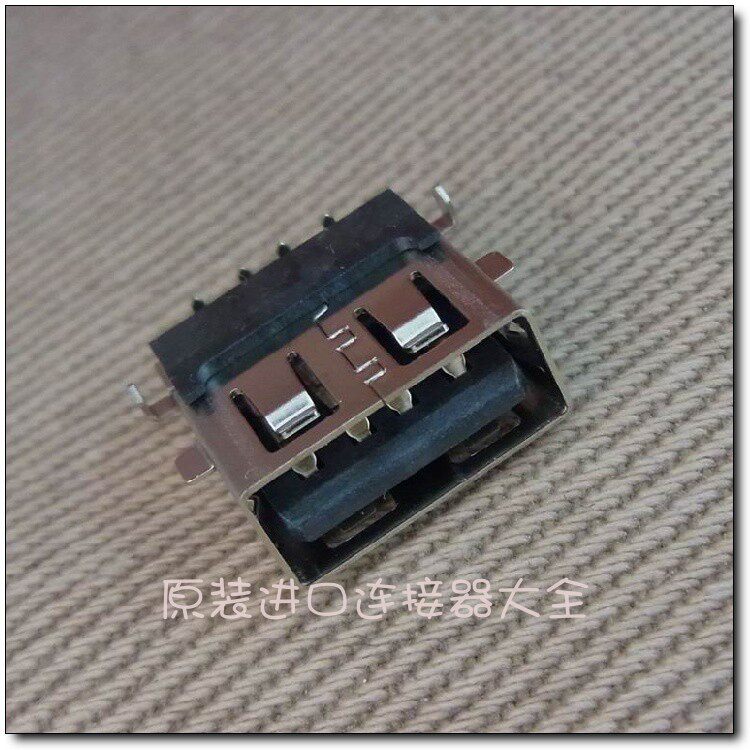 進口ALLTOP鍍金USB上接A型4P母座沉板連接器C107EV-10405 E047