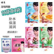 16 bags of milk bath cream bath special bath supplies Bath milk three-in-one push cream milk bath three-in-one