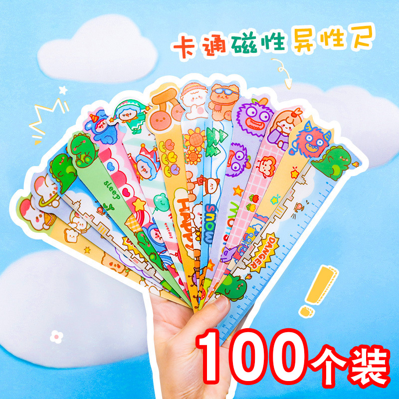 Creative and practical primary school students prize gifts soft ruler magnetic ruler children's stationery reward whole class student gift