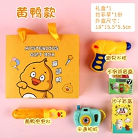 Желтая утка