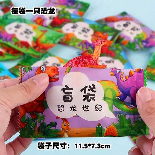 Динозавр, настольная игра для детского сада для друга, подарок на день рождения