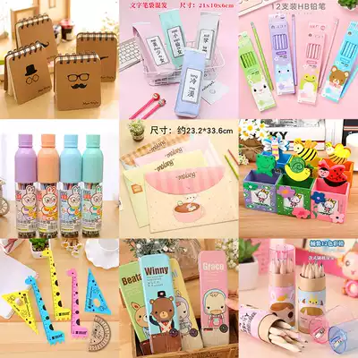 Creative and practical school supplies gifts for children Small gifts for primary school students Kindergarten birthday prizes School small gifts