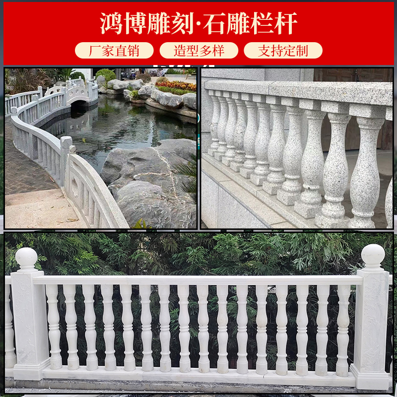 Stone Carving Railing Han White Jade Stairway Vase Post Balcony Pillar Terrace Terrace Courtyard Stone Columns Son Stone Domestic Villa Armrest