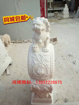 Stone carving door mound man white jade pair of turquoise imitation ancient lion head courtyard doorway with drumstone swaying piece door drumstone custom