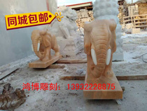 Stone carved stone bench size Elephant pair of late Xia red marble Han white jade engraving doorway with property and elephant pendulum piece
