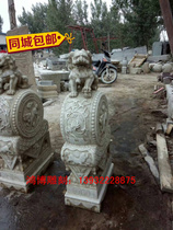 Imitation Ancient Stone Sculpture Marble Han White Jade Green Stone Door Pier Courtyard Doorway Decoration Stone Drum Holding Drum Stone Door Drum Stone Pendulum