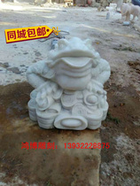 Han Baiyu Indoor Fountain Golden Cicada Stone Carving and Handicraft Swing Piece Marble Head Feng Shui Money Frog Engraving