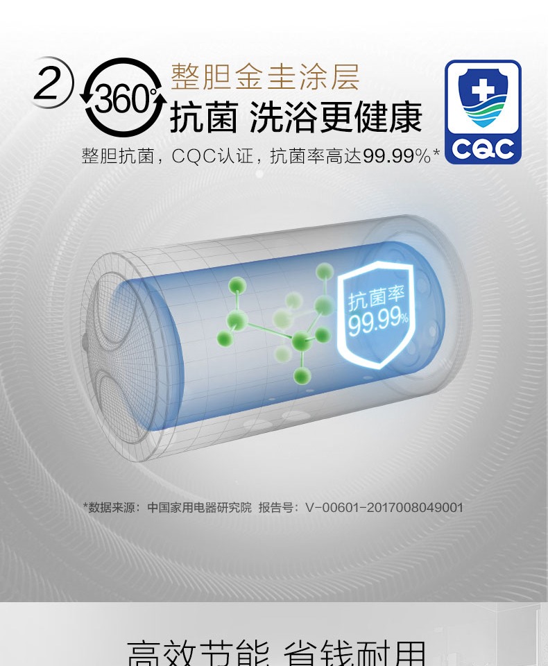 máy nước nóng megasun A. Ôi Máy nước nóng điện Smith / Smith F160B tắm tại nhà 60 lít L tốc độ giữ nhiệt nước ao - Máy đun nước năng lượng mặt trời sơn hà